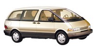 Муфта кардана Toyota Estima Emina / Lucida MPV