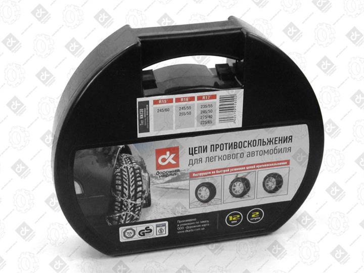 DK DK481-KN130 Snow chain DK481KN130: Buy near me at 2407.PL in Poland at an Affordable price!