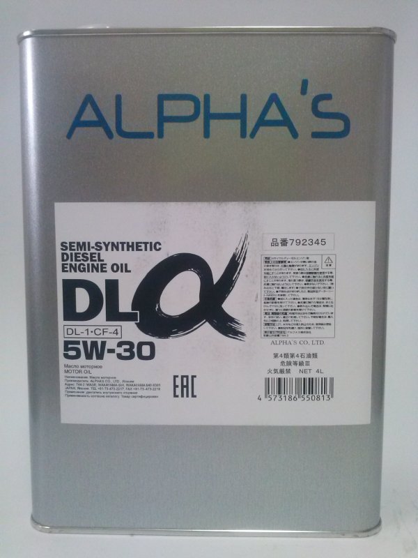 Alphas 792345 Olej silnikowy alpha dl dl-4, cf-1, 5w-30, l 4 792345: Dobra cena w Polsce na 2407.PL - Kup Teraz!