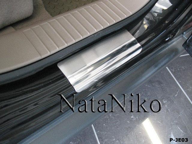 NataNiko P-JE03 Накладки на пороги NataNiko класу Premium PJE03: Приваблива ціна - Купити у Польщі на 2407.PL!