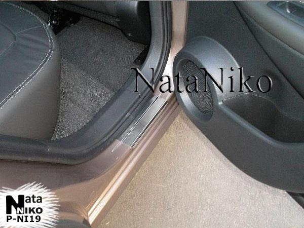 NataNiko P-NI19 Nissan qashqai +2 2008- naporogi listwy (stal). 4szt PNI19: Dobra cena w Polsce na 2407.PL - Kup Teraz!