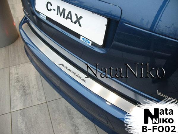 NataNiko B-FO02 FORD C-MAX II 2010- накладка на задний бампер 1шт BFO02: Отличная цена - Купить в Польше на 2407.PL!