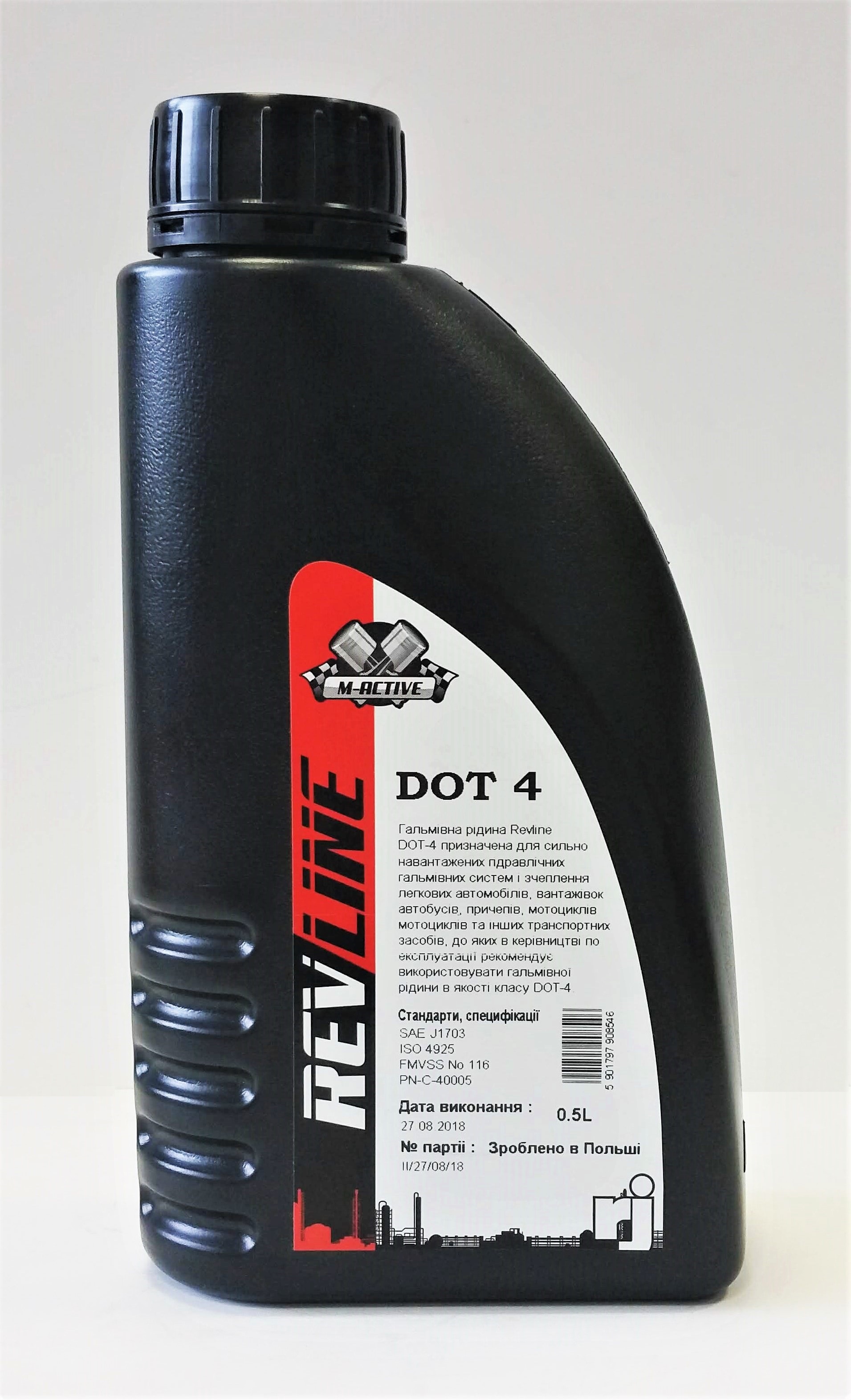 Revline REVLINE-DOT4-0.5 Тормозная жидкость DOT 4, 0,5л REVLINEDOT405: Отличная цена - Купить в Польше на 2407.PL!