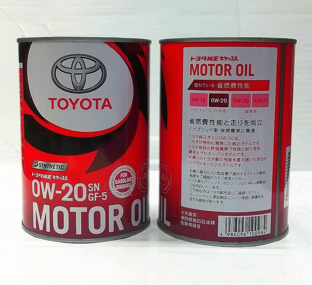 Toyota 08880-12206 Моторное масло Toyota 0W-20, 1л 0888012206: Отличная цена - Купить в Польше на 2407.PL!
