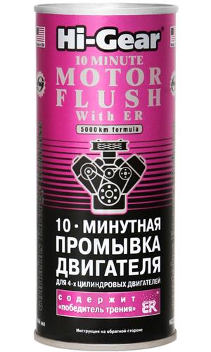 Hi-Gear HG2214 10-minutowy płyn do mycia silnika, 444 ml HG2214: Dobra cena w Polsce na 2407.PL - Kup Teraz!