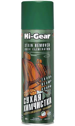 Hi-Gear HG5204 Очиститель обивки "Сухая химчистка", 500 мл HG5204: Отличная цена - Купить в Польше на 2407.PL!