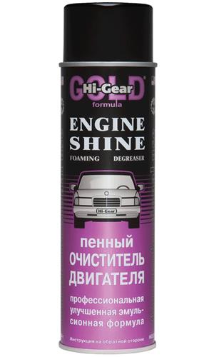 Hi-Gear HG5377 Motorreiniger-Schaum, 454 ml HG5377: Kaufen Sie zu einem guten Preis in Polen bei 2407.PL!