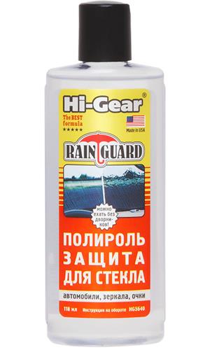 Hi-Gear HG5640 Glass Polyrol, 118ml HG5640: Buy near me in Poland at 2407.PL - Good price!