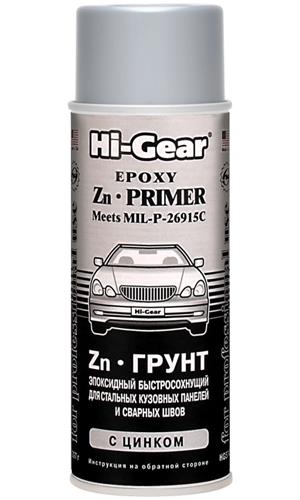 Hi-Gear HG5742 Клей эпоксидный HG5742: Отличная цена - Купить в Польше на 2407.PL!