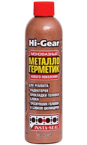 Hi-Gear HG9048 Metal-ceramic sealant HG9048: Buy near me in Poland at 2407.PL - Good price!