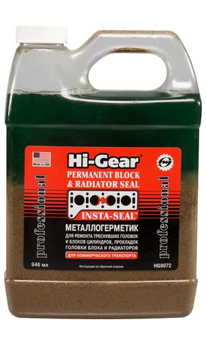 Hi-Gear HG9072 Metal-ceramic sealant HG9072: Buy near me in Poland at 2407.PL - Good price!