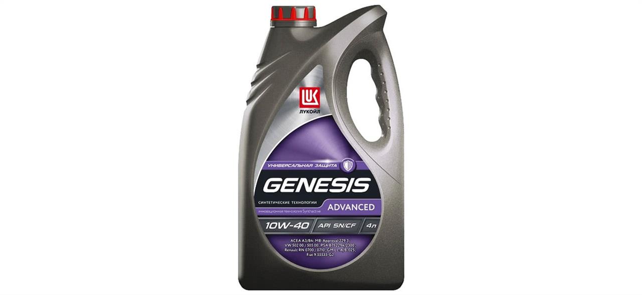 Lukoil 1599871 Engine oil Lukoil Genesis Advanced 5W-40, 4L 1599871: Buy near me in Poland at 2407.PL - Good price!