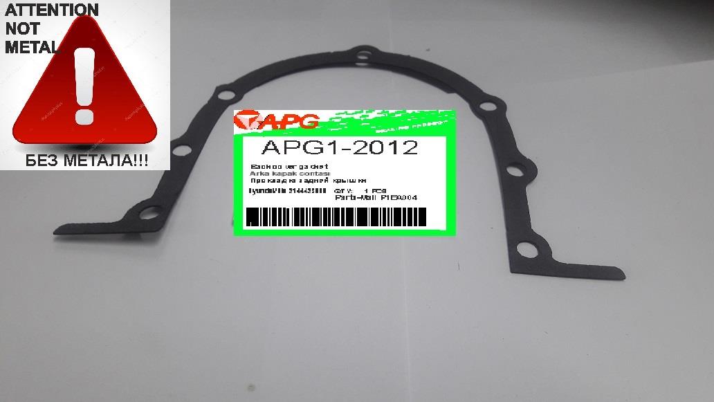 APG APG1-2012 Прокладка задней крышки двигателя APG12012: Отличная цена - Купить в Польше на 2407.PL!