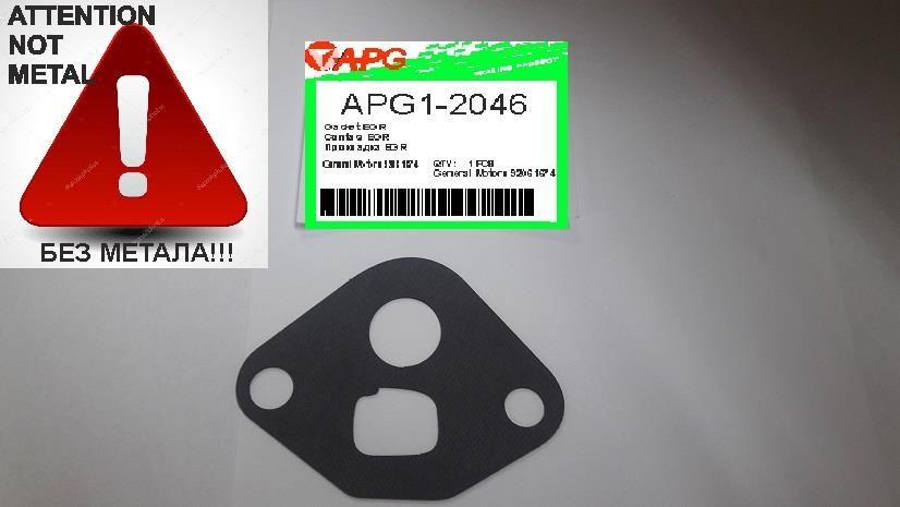 APG APG1-2046 Autoteil APG12046: Kaufen Sie zu einem guten Preis in Polen bei 2407.PL!