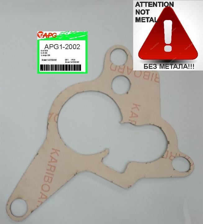 APG APG1-2055 Auto part APG12055: Buy near me at 2407.PL in Poland at an Affordable price!