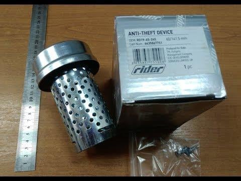Rider RD19-65-245 Antislive device RD1965245: Buy near me at 2407.PL in Poland at an Affordable price!