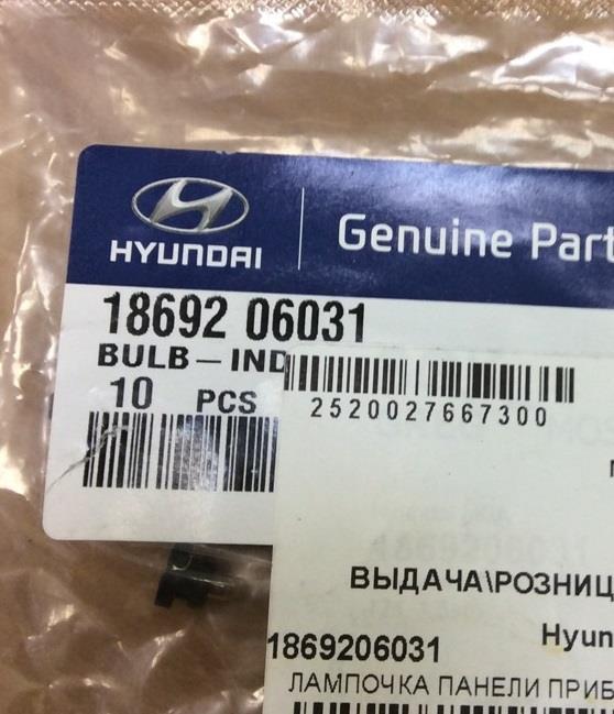 Hyundai/Kia 18692 06031 Лампа накаливания BAX 14V 0,91W 1869206031: Отличная цена - Купить в Польше на 2407.PL!