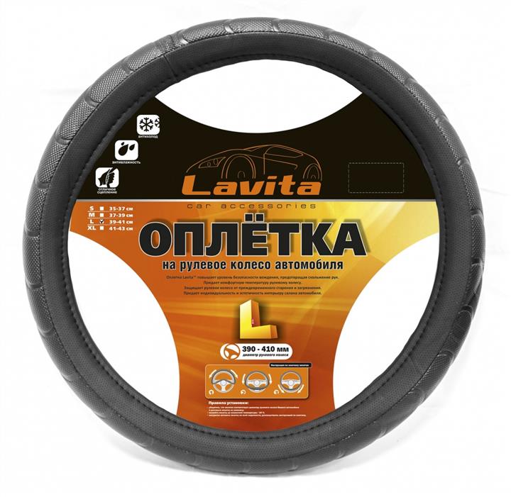 Lavita 26-23825-1-L Pokrowiec na kierownicy czarna L (39-41 cm) 26238251L: Dobra cena w Polsce na 2407.PL - Kup Teraz!