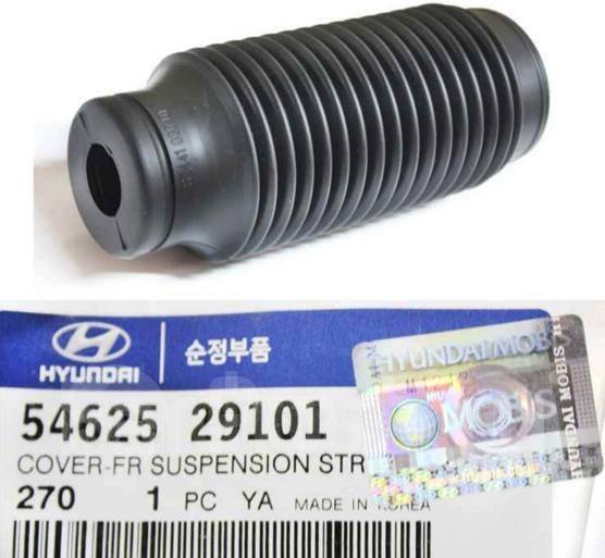 Hyundai/Kia 54625-29101 Shock absorber boot 5462529101: Buy near me in Poland at 2407.PL - Good price!