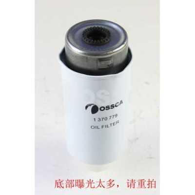 Ossca 12598 Oil Filter 12598: Buy near me in Poland at 2407.PL - Good price!