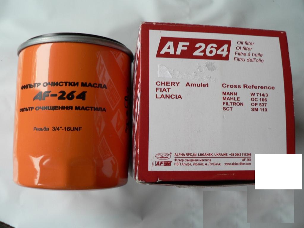 Alpha Filter AF 264 Фільтр масляний AF264: Приваблива ціна - Купити у Польщі на 2407.PL!