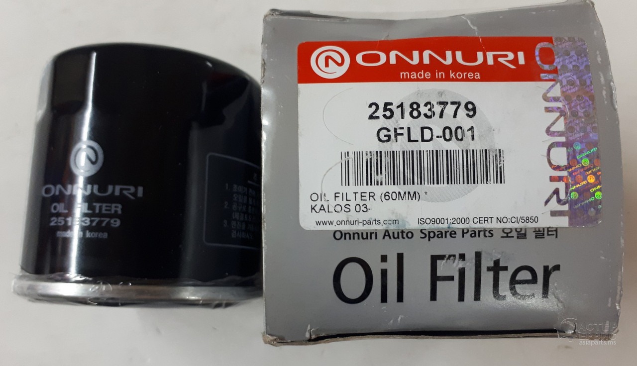 Onnuri GFLD-001 Ölfilter GFLD001: Kaufen Sie zu einem guten Preis in Polen bei 2407.PL!