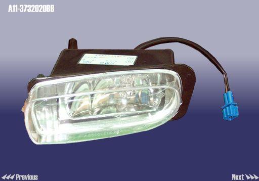Chery A11-3732020BB Fog headlight, right A113732020BB: Buy near me in Poland at 2407.PL - Good price!