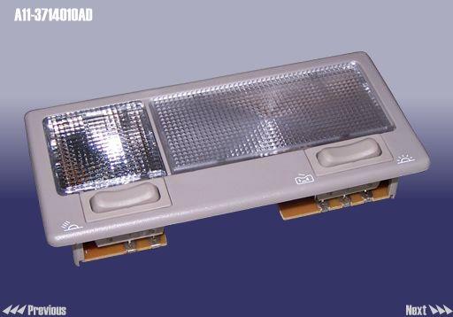 Chery A11-3714010AD Halogen lamp A113714010AD: Buy near me in Poland at 2407.PL - Good price!