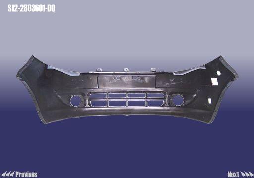 Chery S12-2803601DQ Front bumper S122803601DQ: Buy near me in Poland at 2407.PL - Good price!