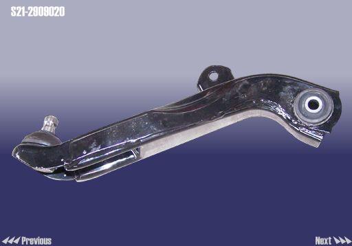 Chery S21-2909020 Front suspension arm S212909020: Buy near me in Poland at 2407.PL - Good price!