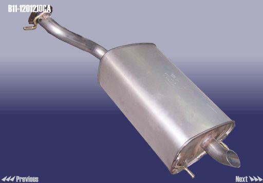 Chery B11-1201210CA Muffler assy B111201210CA: Buy near me at 2407.PL in Poland at an Affordable price!