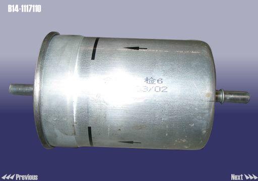 Chery B14-1117110 Fuel filter B141117110: Buy near me in Poland at 2407.PL - Good price!