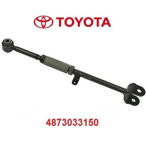 Toyota 48730-33150 Важіль задній верхній регульований 4873033150: Приваблива ціна - Купити у Польщі на 2407.PL!
