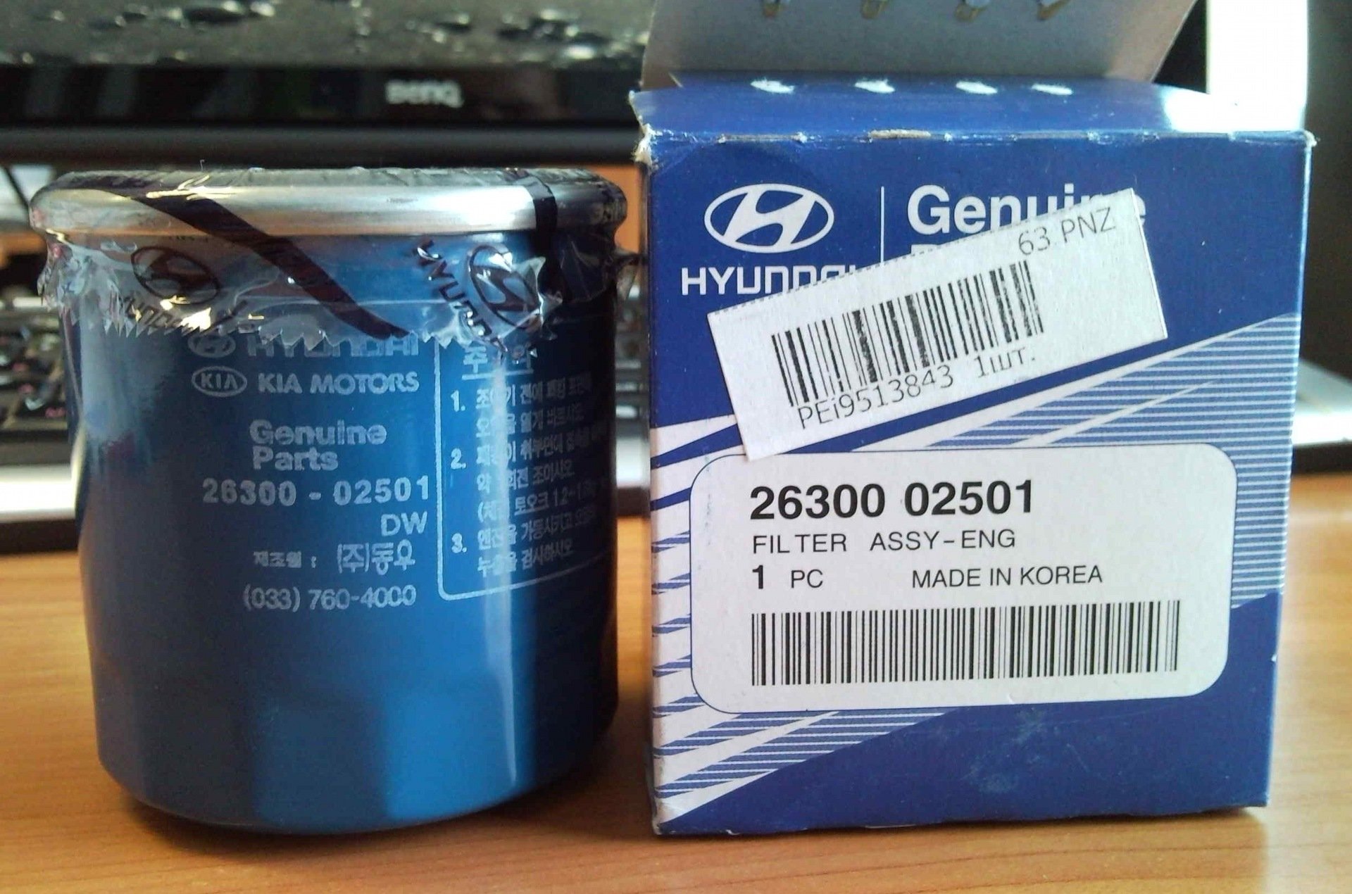 Hyundai/Kia 26300 02501 Oil Filter 2630002501: Buy near me in Poland at 2407.PL - Good price!