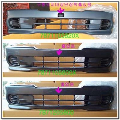 Ssang Yong 7871205800 Bumper 7871205800: Buy near me in Poland at 2407.PL - Good price!