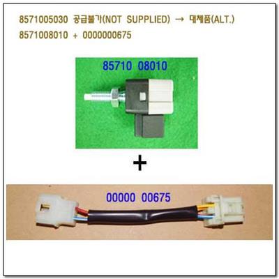 Ssang Yong 0000000675 Brake light switch 0000000675: Buy near me in Poland at 2407.PL - Good price!