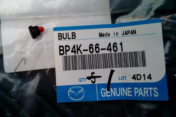 Лампа подсветки кнопки Mazda BP4K-66-461