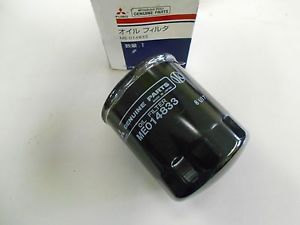 Mitsubishi ME014833 Oil Filter ME014833: Buy near me at 2407.PL in Poland at an Affordable price!