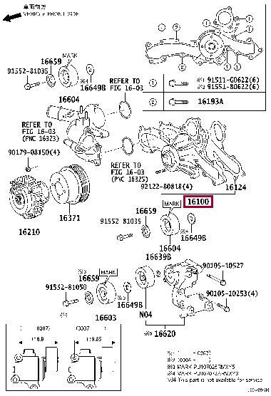Toyota 16100-39406 Water pump 1610039406: Buy near me at 2407.PL in Poland at an Affordable price!