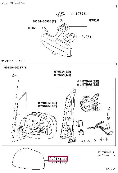 Toyota 87915-44010 Дзеркало зовнішнє заднього виду 8791544010: Купити у Польщі - Добра ціна на 2407.PL!