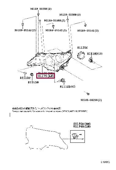 Toyota 81170-42542 Фара основная 8117042542: Отличная цена - Купить в Польше на 2407.PL!