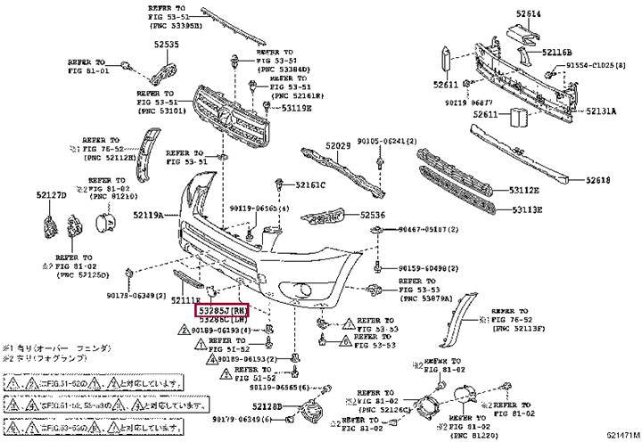 Toyota 53285-42929 Заглушка 5328542929: Отличная цена - Купить в Польше на 2407.PL!