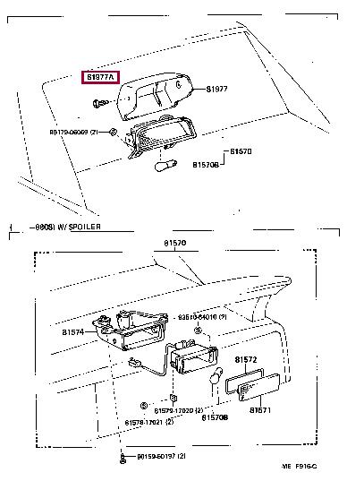 9046707055C0 Toyota Spinka