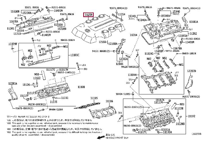 Toyota 11259-31070 Крышка двигателя 1125931070: Отличная цена - Купить в Польше на 2407.PL!