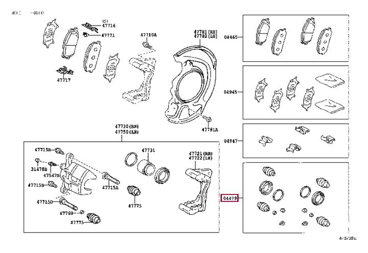 Toyota 04478-0E010 Repair Kit, brake caliper 044780E010: Buy near me in Poland at 2407.PL - Good price!