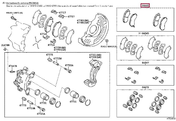 Toyota 04465-37090 Гальмівні колодки, комплект 0446537090: Купити у Польщі - Добра ціна на 2407.PL!