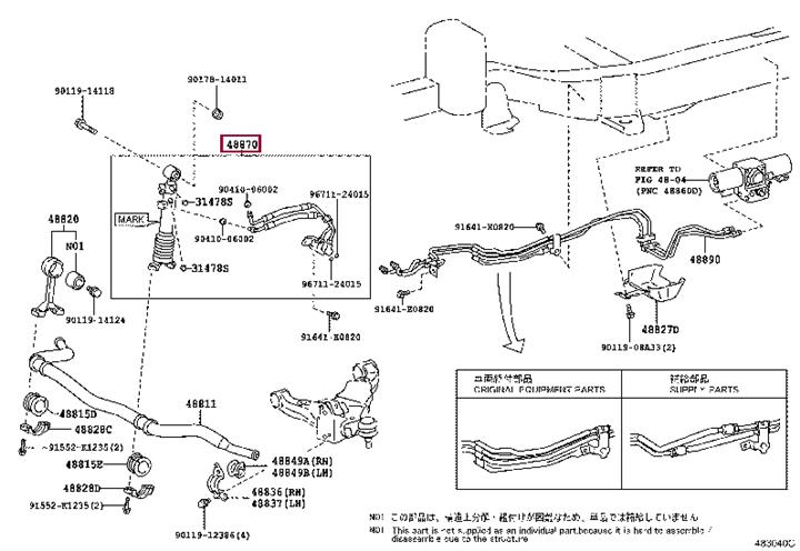 Toyota 48007-60020 Łącznik stabilizatora 4800760020: Dobra cena w Polsce na 2407.PL - Kup Teraz!