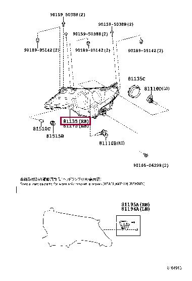 Toyota 81130-42540 Фара основная 8113042540: Отличная цена - Купить в Польше на 2407.PL!