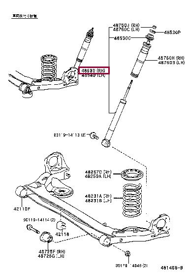 Toyota 48531-80753 Autoteil 4853180753: Bestellen Sie in Polen zu einem guten Preis bei 2407.PL!