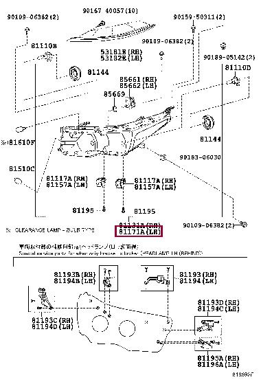 Toyota 81170-02E71 Headlamp 8117002E71: Buy near me in Poland at 2407.PL - Good price!